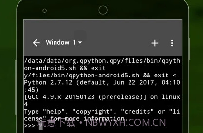 QPythonv1.3.7截图
