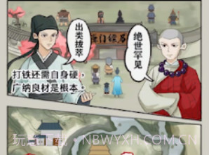 聋门镖局版v1.0.10截图