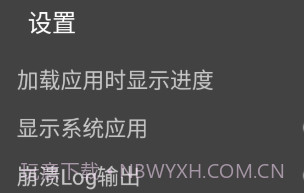 反射大师安卓10V3.5.5截图