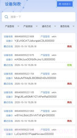 光热在线V1.0.5.12截图