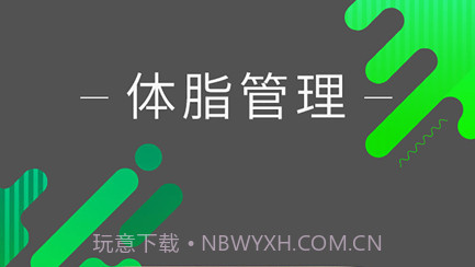 好型v1.6.14截图