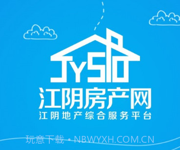江阴房产网客户端v7.2.9截图