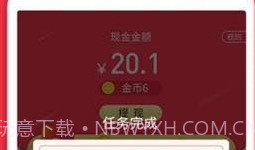 省太太v1.6截图