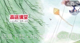 爱点读v1.0.10截图