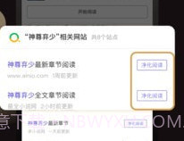 休尚v1.6截图