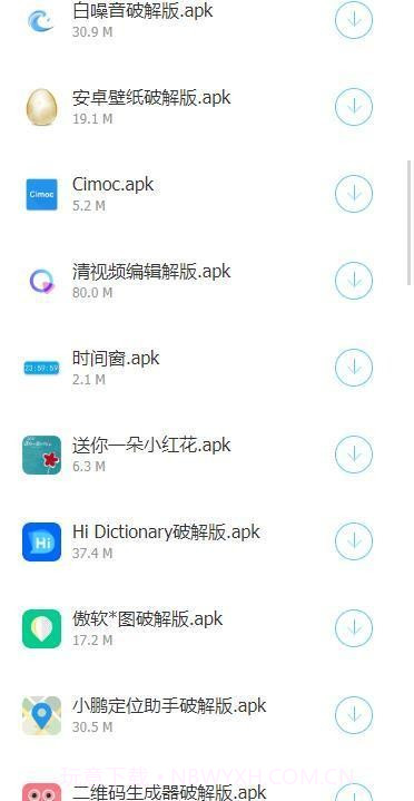 亮少软件库v1.0v1.3截图