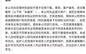 山东危货运输软件v1.8.6截图