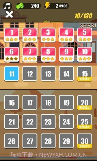 精准枪王v1.9截图