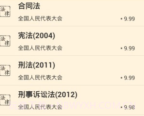 看法v2.1.5截图