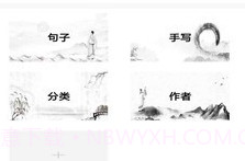 酷文字v1.2.8截图