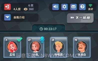 探吧v1.11截图