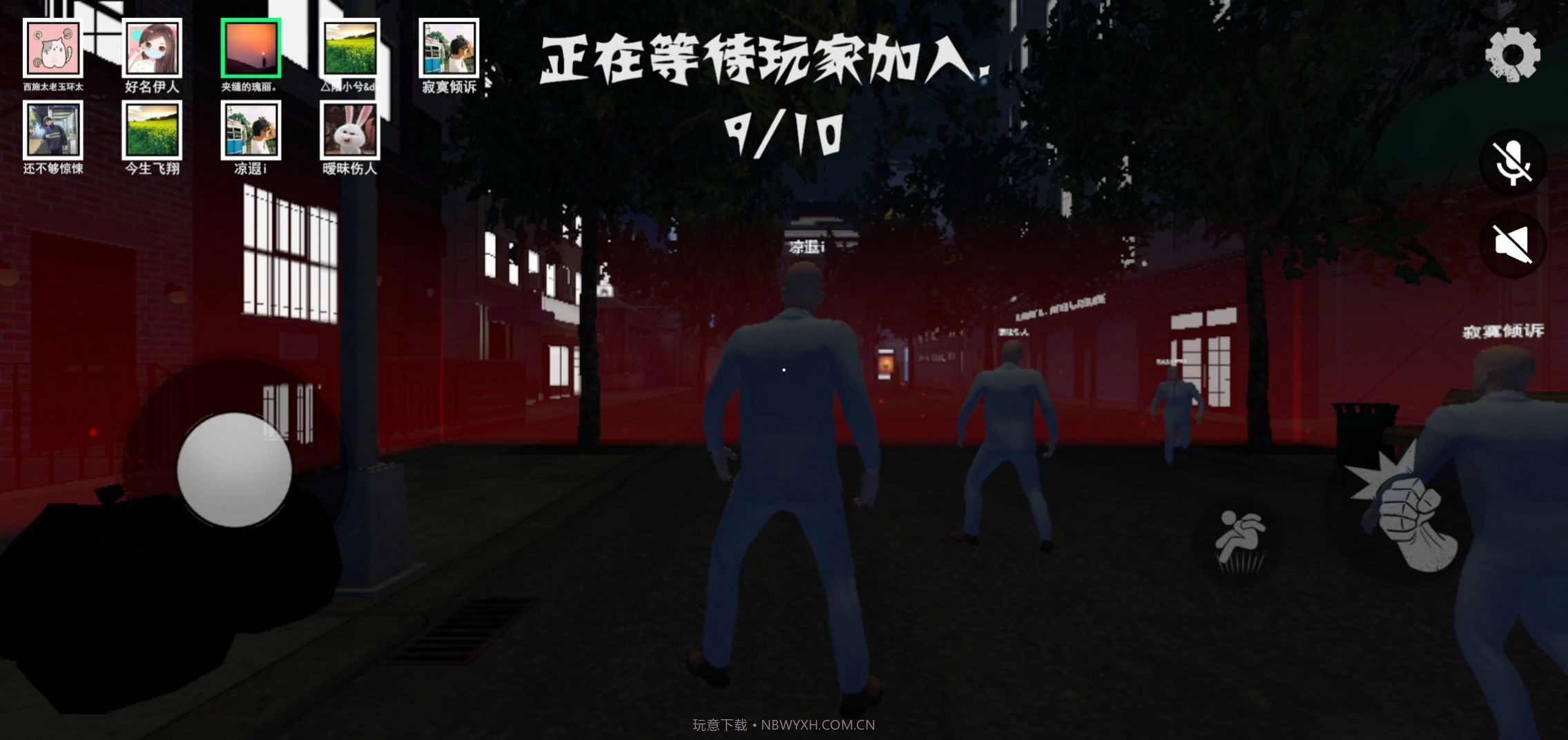 盖瑞躲猫猫蜘蛛侠版1.2截图