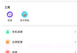 playmods向中国大陆开放版v1.8.8截图