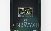 手机QQ音乐V11.5.5.8V11.5.5.4截图