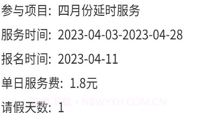 小手拉大手平台v1.1.6截图
