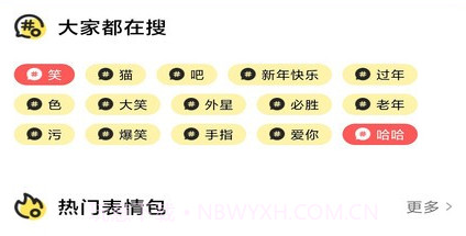 启乐明动v7.8.10截图
