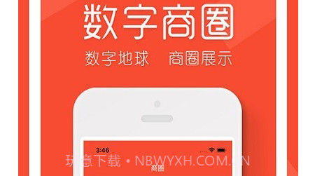 数字地球客户端v2.2.14截图