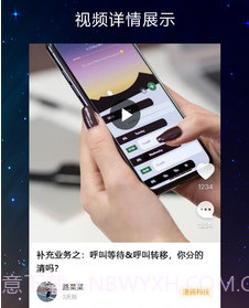 同事答v1.1.13截图