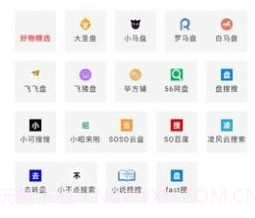 玉白盘v2.11截图
