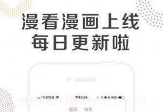 acg动漫v1.8.7截图