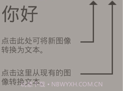 安果图片转文字v1.0.14截图