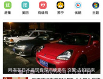 光速浏览器v2.5截图