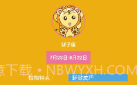 爱解读v1.7截图