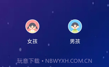 喜马拉雅少儿版v3.1.11.7截图
