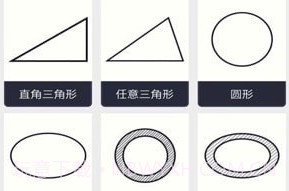 面积体积计算器v1.0.13截图