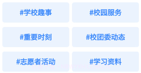 国维教育v1.0.11截图
