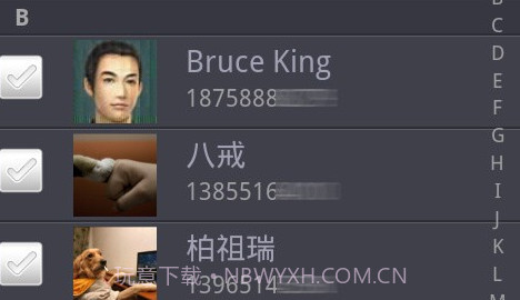 火种通讯录appV3.1.10截图