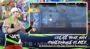 Streetball2 On Firev1.7截图