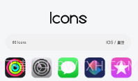 ios图标包v2.0.6截图