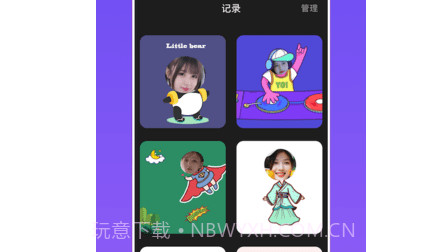 快玩换装v1.10截图