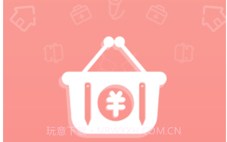 标准记账v1.0.8截图