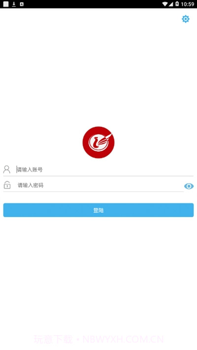 凤凰办公5.9.10截图