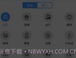 凯伦记账v2.2.7截图