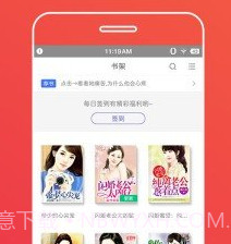 品书网v2.0.10截图