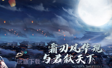 且弑天下v1.0.9截图