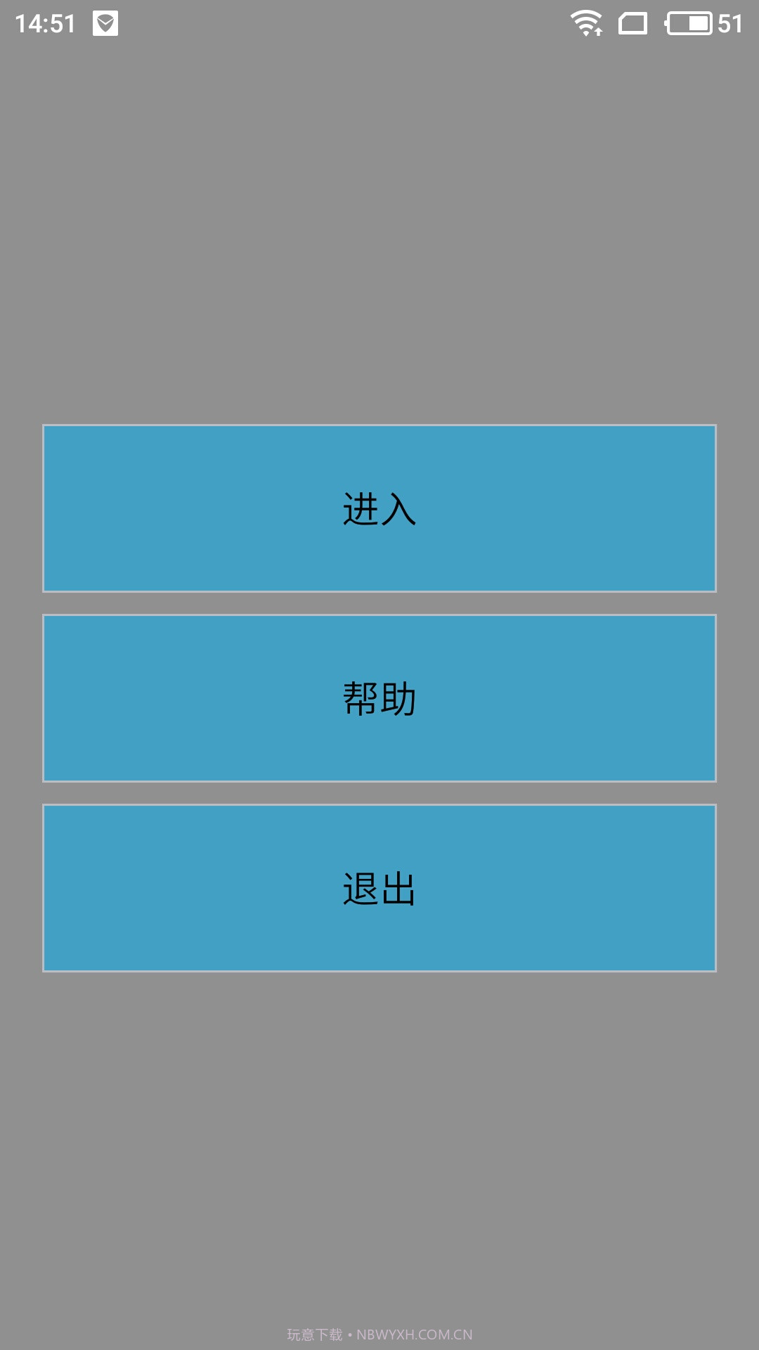 图片坐标颜色查看器app1.8截图
