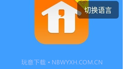 i生活配送V1.0.8截图