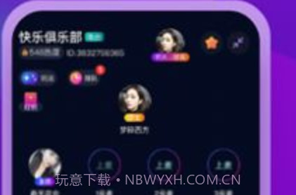 Mikiv1.0.14截图