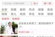 金鹏v1.0.8截图