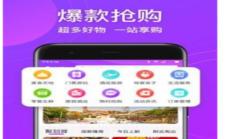 全享订v1.5.9截图