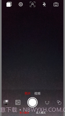 趣追拍v1.2.9截图