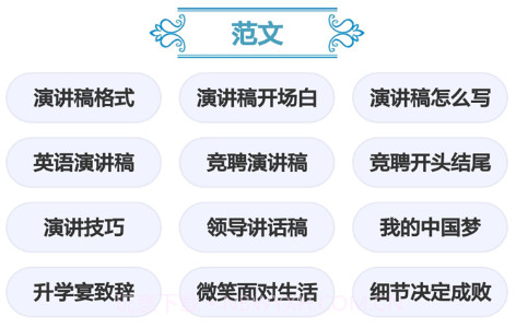 朗诵演讲口才v3.12截图
