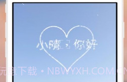 晴书v.2.7截图