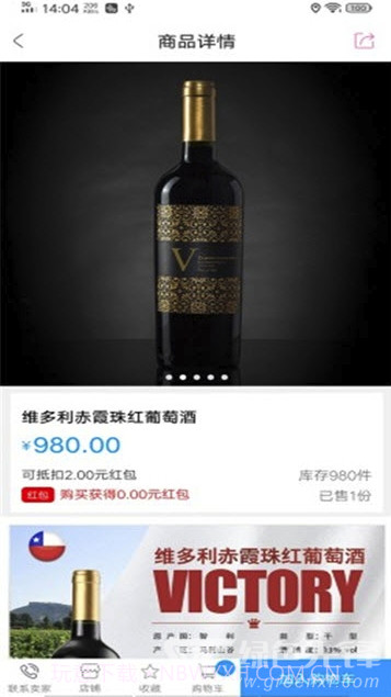 云智方社区(云智方智能家居)V1.1 V1.10截图