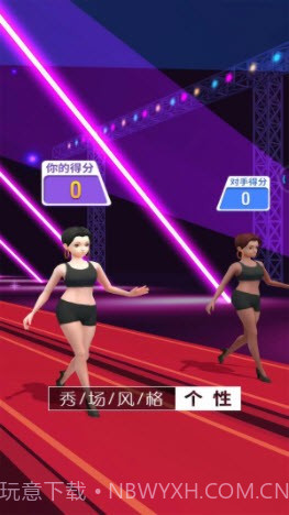 天使走秀王v1.11截图