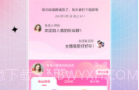 石榴直播APPv8.7.1.5截图